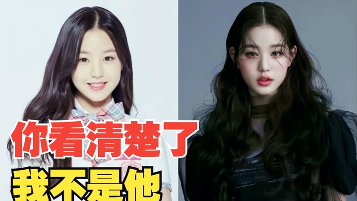 “Look closely—I’m not him.”