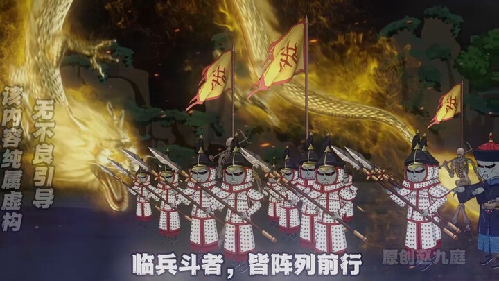 第十一集|尸王对尸皇，恭送老祖！