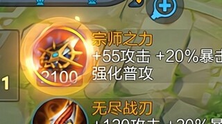 หวังว่าคู่ต่อสู้จะไม่อ่อนแอเกินไป!!