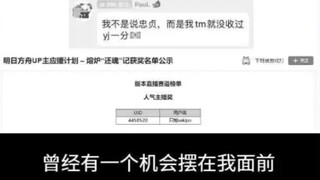 فقط بقاء سيكيبو خارج اللعبة والعودة لمشاهدتها، فلنرى كيف سيقيّم ذئب الدم وبو جون كيفية تقييم الذئب و