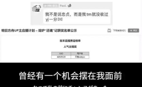 فقط بقاء سيكيبو خارج اللعبة والعودة لمشاهدتها، فلنرى كيف سيقيّم ذئب الدم وبو جون كيفية تقييم الذئب و