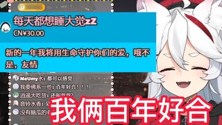 Umi: I am enough as a dog at home!! 【MeUmy】