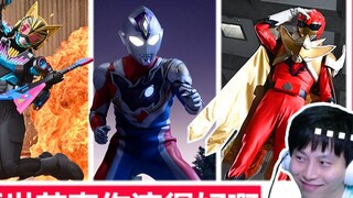 [Rui Review] Polar Fox Playing House/Captain Locust Legs/Natsumi = Bad Girl? - "Kamen Rider Geats" #