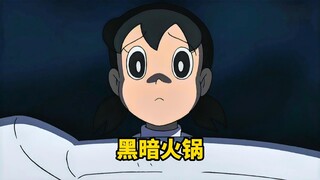 大雄化身难缠的火锅奉行，还和虎妈打PK。