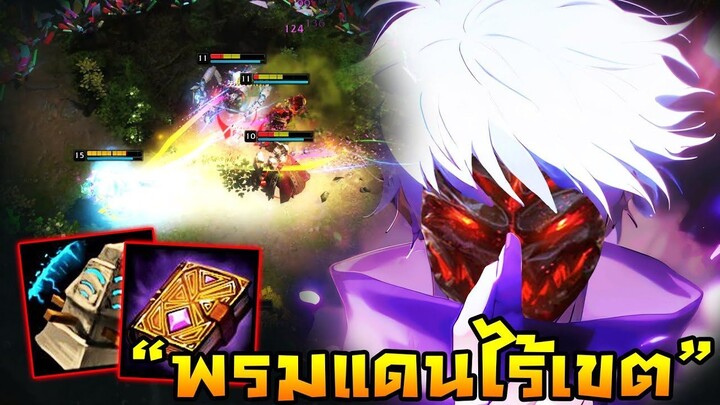 HoN - Adrenaline บวกกันยับ!! ถ้าจับไม่ได้ก็เอาพี่ไม่ลงนะน้อง!!