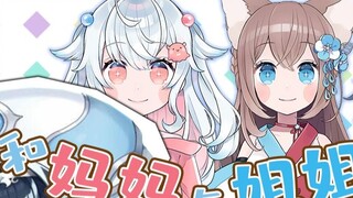 โรซาลินกำลังสนทนาสบายๆ กับแม่และพี่สาวของเธอเป็นครอบครัว!
