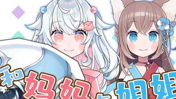 โรซาลินกำลังสนทนาสบายๆ กับแม่และพี่สาวของเธอเป็นครอบครัว!