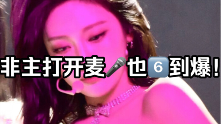 Mooqiang really nailed it! They say you should focus on the lead vocalist for non‑title tracks, but 