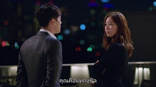 รักป่วนวิญญาณหลอน EP16