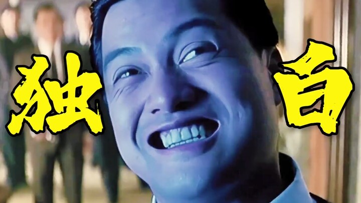 Open “Po Hao” from the perspective of “Wu Guohao”