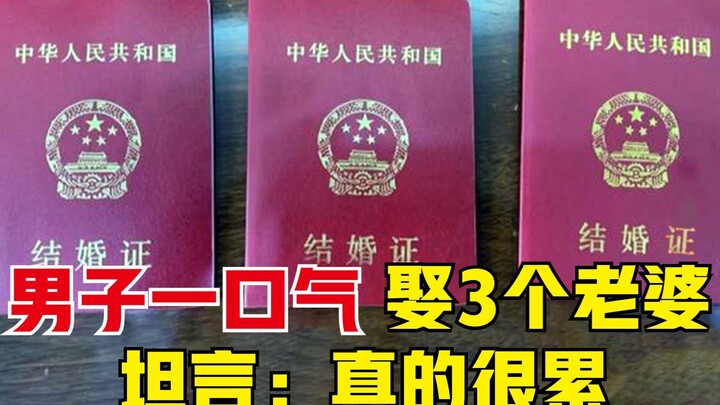 A man married three wives in one go and built three homes within 1 kilometer of each other. He admit