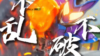【MAD/加布】此事在银河美食帖中亦有记载