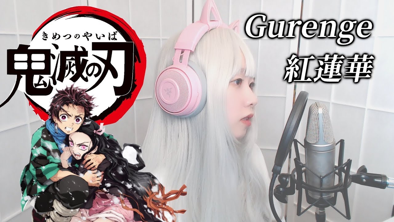 Gurenge Instrumental 1 Hour Nonstop  Kimetsu No Yaiba(Demon Slayer) -  BiliBili