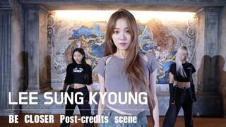 【4K】李圣经 - Tomboy舞蹈视频 | YGX YEOJIN编舞
