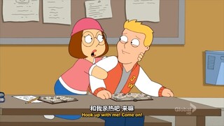 Jiaozi completely misunderstood Brain's intentions and Meg wanted to force herself on him.