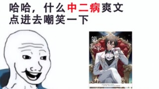“旗开得胜，我的第一玩家。”