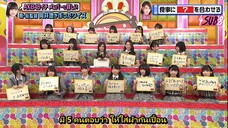 AKBINGO! EP 536 ซับไทย