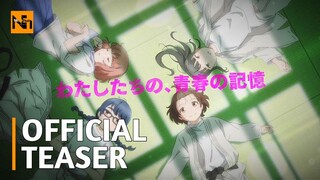 MOU IPPON! - OFFICIAL TEASER