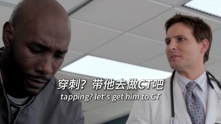 หมอทหารวันแรกไปรายงานตัวที่โรงพยาบาล กลับเจอคนเหยียดเชื้อชาติ #จากซีรีส์อเมริกัน “Nurse Jackie” ซีซั