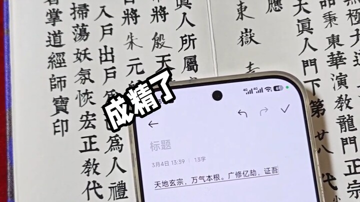 นักบวชทุกคนใช้สิ่งนี้ทันที ฉันถึงกับตะลึงเลย!