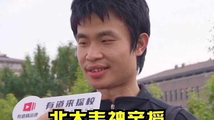 لا يوجد في عينيه سوى الرياضيات، على الأرجح!