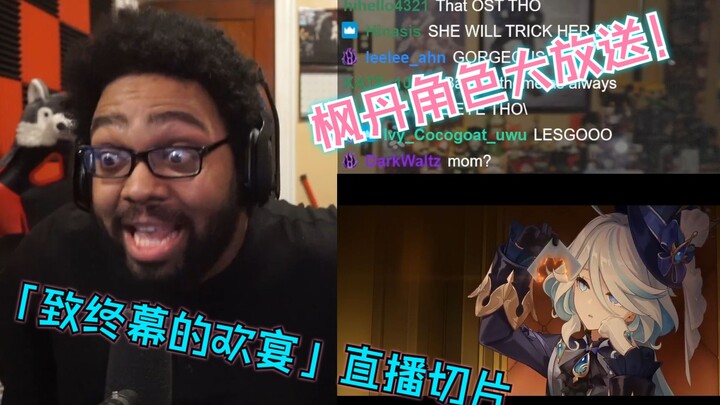 [Genshin Impact | Cooked Content] Fontaine Character Showcase! Murder of Birds Streams and Cuts the 