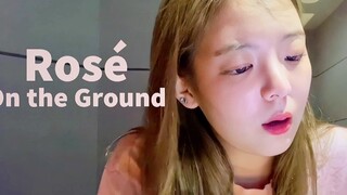 เสียงภาษาอังกฤษสุดยอดมาก! ไลฟ์สดของ Lia ร้องคัฟเวอร์เพลง On the ground ของ ROSE + Next level ของ aes