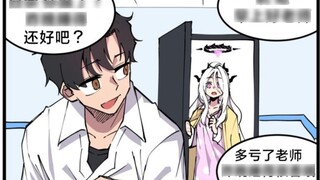[Blue Files] If Hina were allowed to live in Xialai... #01~#02