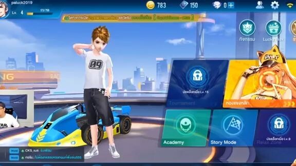 Speed Drifters ep1  - เกมแข่งรถอีสปอร์ตบนมือถือ