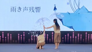 【Guru Ji Chu】Suara hujan yang masih tersisa/Dapat dimenangkan tanpa alas kaki🥇【Grup tunggal dan gand