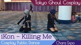 [hamu_cotton] iKon Killing Me || Tokyo Ghoul Cosplay Public Dance @CharaExpo