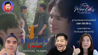 Reaction Official Teaser Two worlds โลกสองใบ ใจดวงเดียว | Pakhe Channel