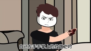【克苏鲁小说——我竟是伟大存在】第二十三集：永久性的纹路蔓延