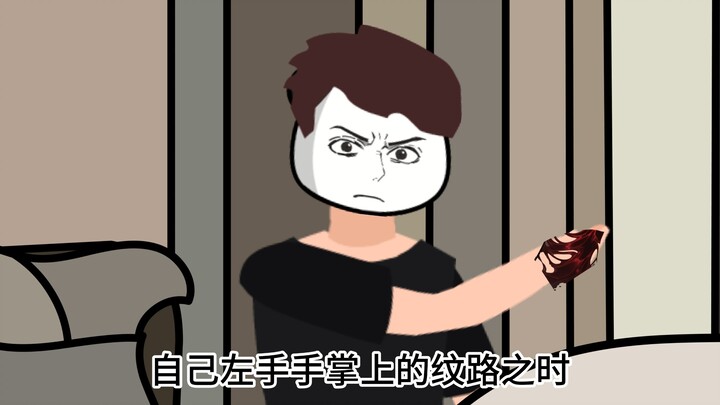 【克苏鲁小说——我竟是伟大存在】第二十三集：永久性的纹路蔓延