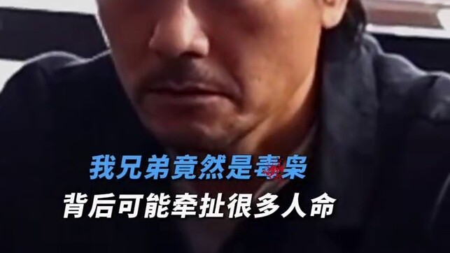 He was the one who pulled me out of the abyss, but he dragged me into a deeper whirlpool.