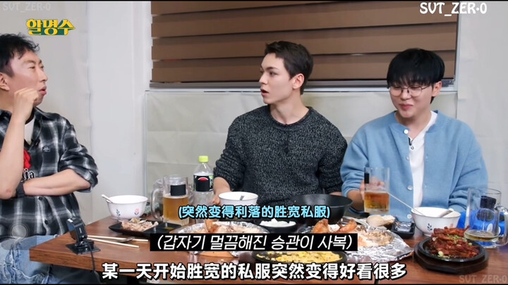 The reason Shengkuan’s street style looks so good is that his sister does his outfits.