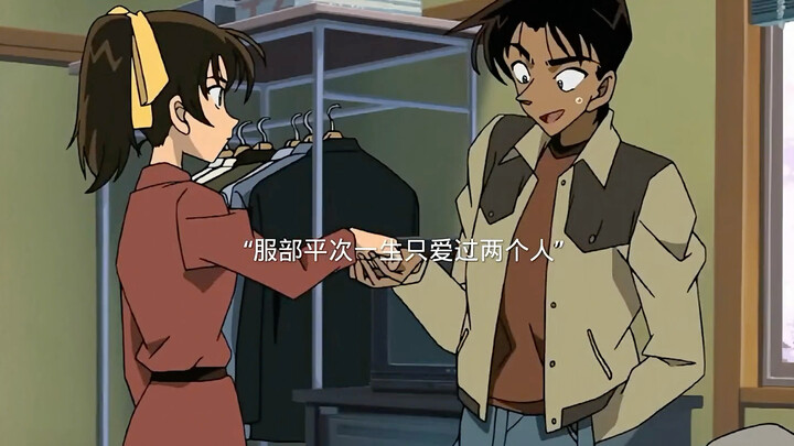 "Hattori Heiji chỉ từng yêu hai người trong đời"