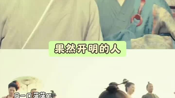 First-generation “daughter dad” Bai Juyi, a “daughter dad” from the Tang Dynasty.