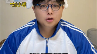 He Xiaowei and His Nephew