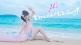 【Fan Ketchup】In Sanya | Summer Smile 12jump! Seaside swimsuit energetic girl!