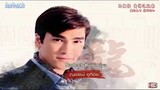 Roy Ruk Hak Liam Tawan Episode 9 (EnglishSub) Mario Taew & NadechaUrassaya