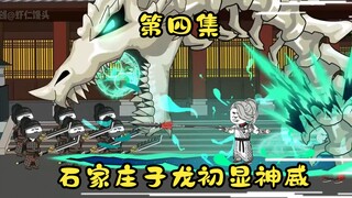 原来公主才是背后的大佬