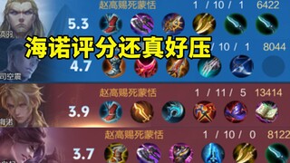 Hainuo's rating is really good, but it seems that this is the only advantage.