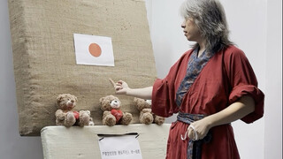 It's just a traditional target, don't take it personally, it just looks a bit like the back of a cha