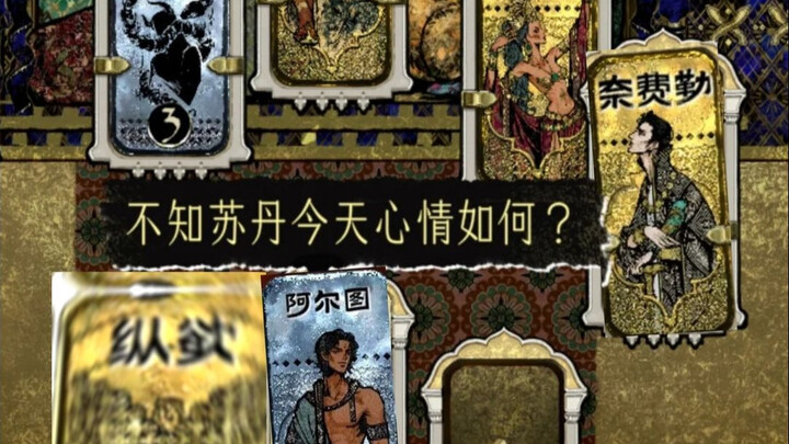 宿敌是不能变成妻子的