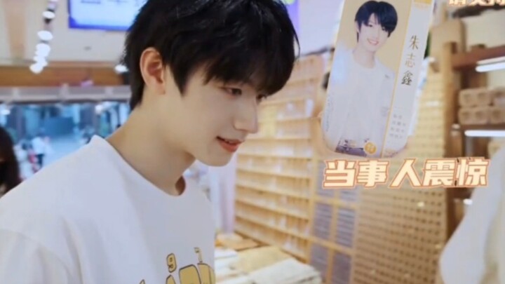 Chu Chí Tân tình cờ gặp “chú Chu ngoài đời” của mình hahaha