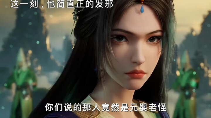 في هذه اللحظة، بدا حقًا وكأنه مجنون! سجلات ترقّي الفانين إلى خلودهم