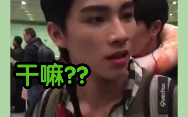 [VƯƠNG THẦN V - Tiêu Tuấn] Quần lót mới đã lên sóng, thời còn là tân binh cũng có fan ra sân bay đón