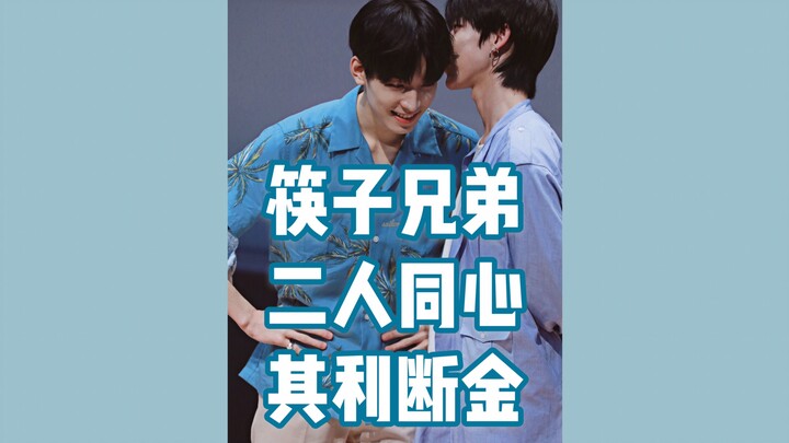【Cuộc sống hài hước của SVT】– Anh trai thì phải đúng chất anh trai, đừng làm ảnh hưởng đến em trai!