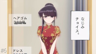 Komi-san season 1 Episode 6 [Sub Indo] 720p.